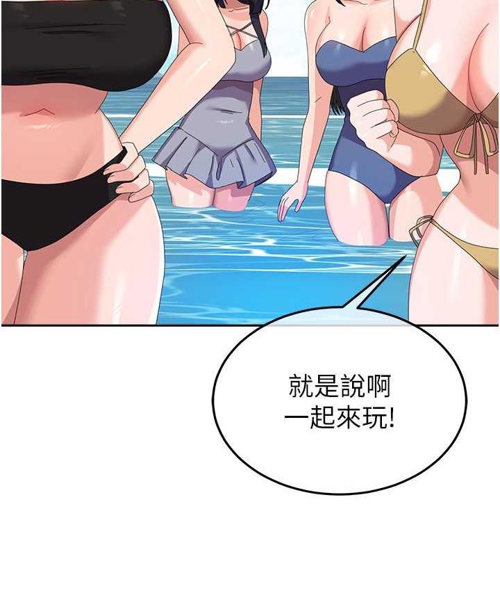 國軍女大生 在线观看 國軍女大生 最終話-夢想中的女大生後宮 漫画图片154