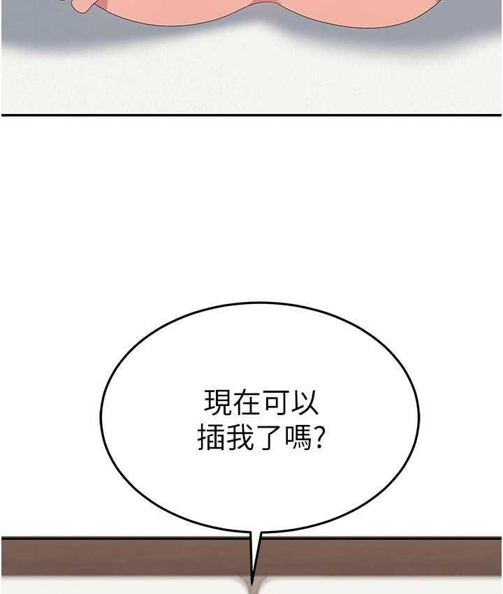 國軍女大生 在线观看 國軍女大生 最終話-夢想中的女大生後宮 漫画图片30