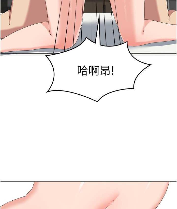 國軍女大生 在线观看 國軍女大生 最終話-夢想中的女大生後宮 漫画图片73