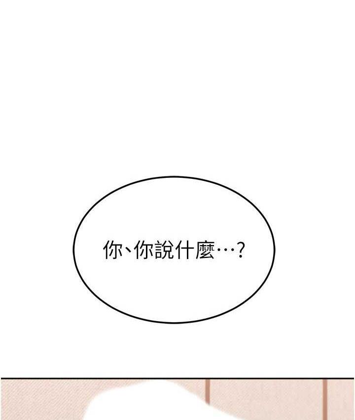 韩漫H漫画 国军女大生  - 点击阅读 国军女大生 最终话-梦想中的女大生后宫 6