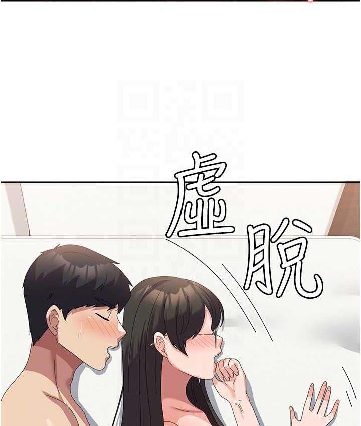 國軍女大生 在线观看 國軍女大生 最終話-夢想中的女大生後宮 漫画图片75