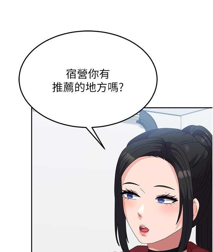 國軍女大生 在线观看 國軍女大生 最終話-夢想中的女大生後宮 漫画图片116