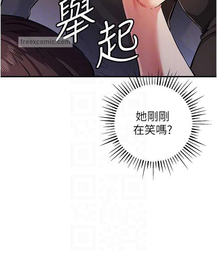 貪婪遊戲 在线观看 第24話-這就是被填滿的感覺 漫画图片84