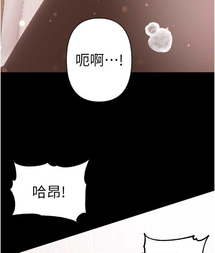 韩漫H漫画 第一大弟子  - 点击阅读 第一大弟子 最终话-神鵰弟子的最终归属 169