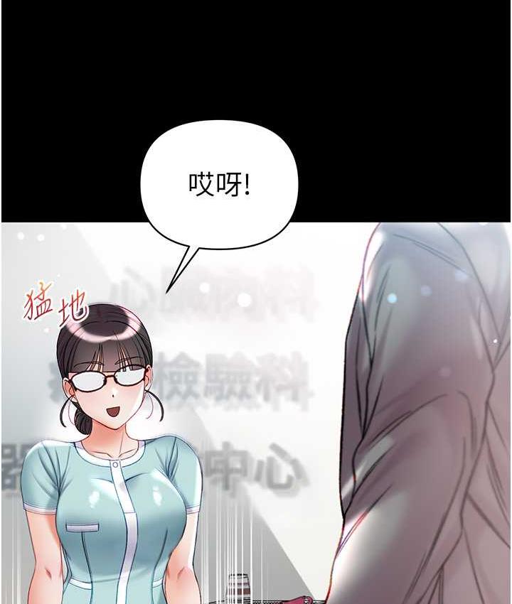 韩漫H漫画 第一大弟子  - 点击阅读 第一大弟子 最终话-神鵰弟子的最终归属 12