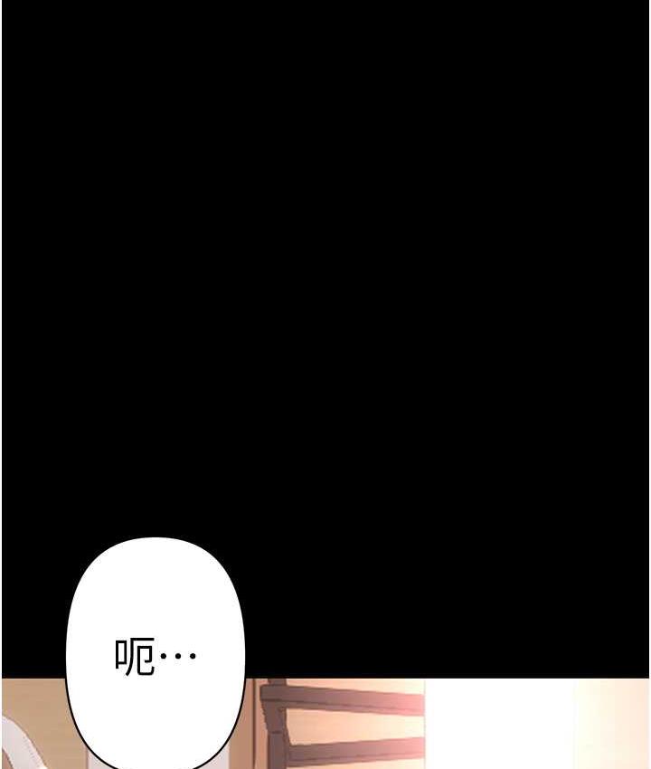 韩漫H漫画 第一大弟子  - 点击阅读 第一大弟子 最终话-神鵰弟子的最终归属 165