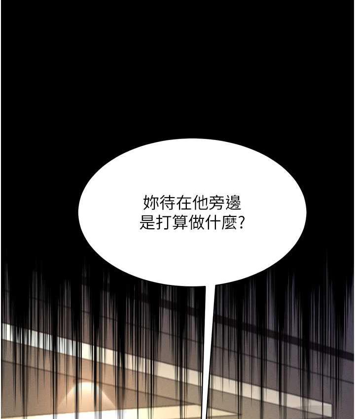 韩漫H漫画 萌鬼饭店实录  - 点击阅读 第11话-睡梦中被「鬼压床」 133