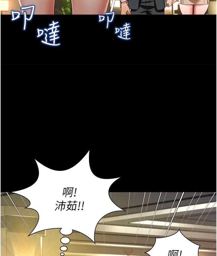 韩漫H漫画 萌鬼饭店实录  - 点击阅读 第11话-睡梦中被「鬼压床」 120