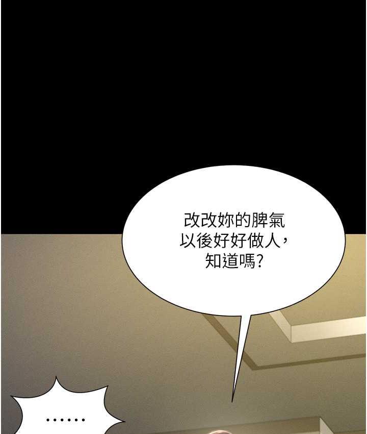 萌鬼飯店實錄 在线观看 第11話-睡夢中被「鬼壓床」 漫画图片9