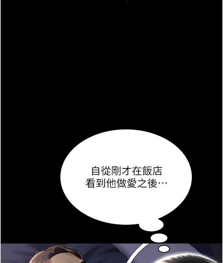 韩漫H漫画 萌鬼饭店实录  - 点击阅读 第11话-睡梦中被「鬼压床」 50