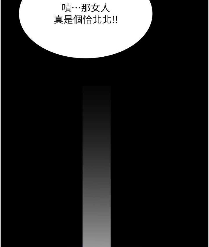 韩漫H漫画 萌鬼饭店实录  - 点击阅读 第11话-睡梦中被「鬼压床」 109