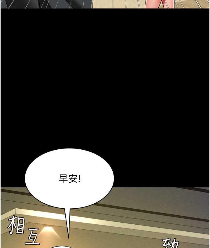 韩漫H漫画 萌鬼饭店实录  - 点击阅读 第11话-睡梦中被「鬼压床」 122