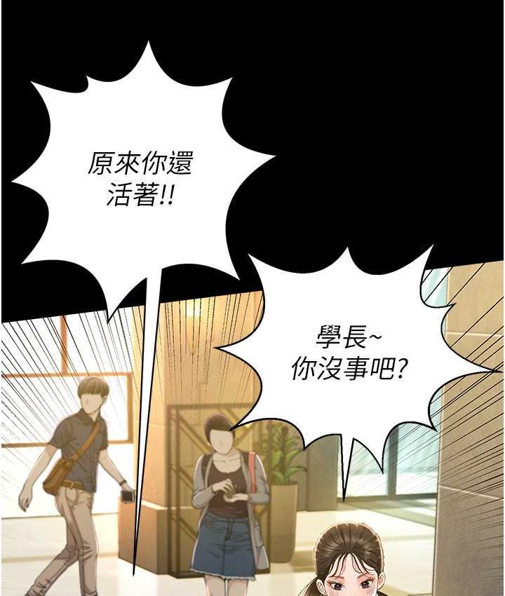 萌鬼飯店實錄 在线观看 第11話-睡夢中被「鬼壓床」 漫画图片26