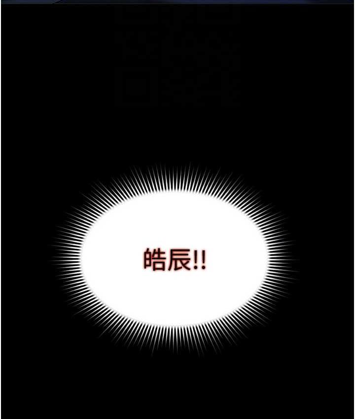 韩漫H漫画 萌鬼饭店实录  - 点击阅读 第11话-睡梦中被「鬼压床」 91