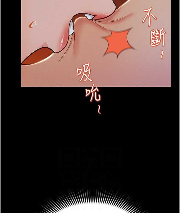 韩漫H漫画 萌鬼饭店实录  - 点击阅读 第11话-睡梦中被「鬼压床」 88