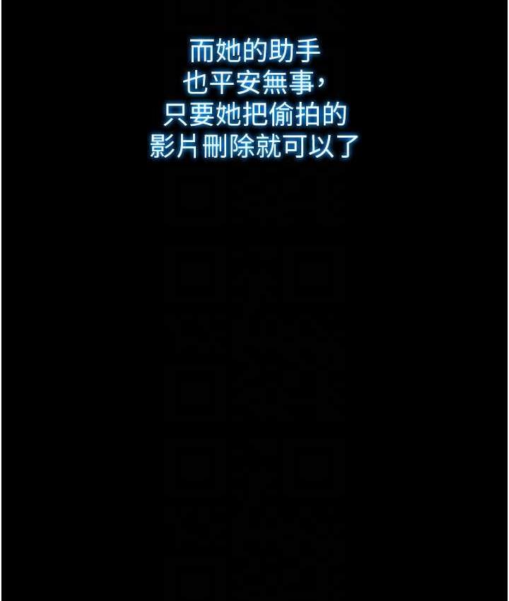 韩漫H漫画 萌鬼饭店实录  - 点击阅读 第11话-睡梦中被「鬼压床」 40