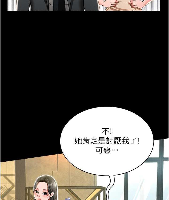 韩漫H漫画 萌鬼饭店实录  - 点击阅读 第11话-睡梦中被「鬼压床」 127