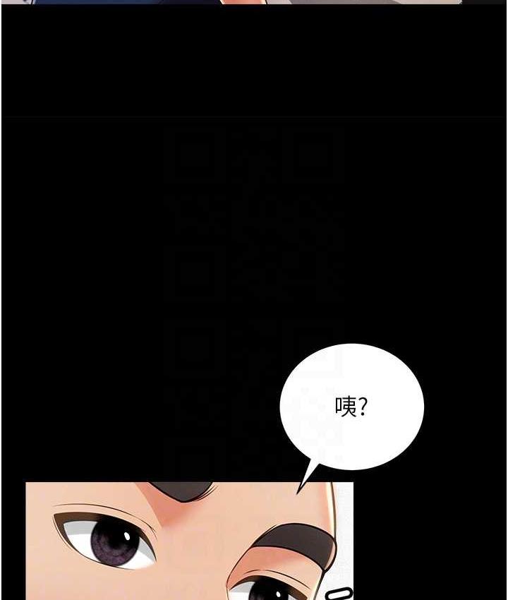 韩漫H漫画 萌鬼饭店实录  - 点击阅读 第11话-睡梦中被「鬼压床」 102