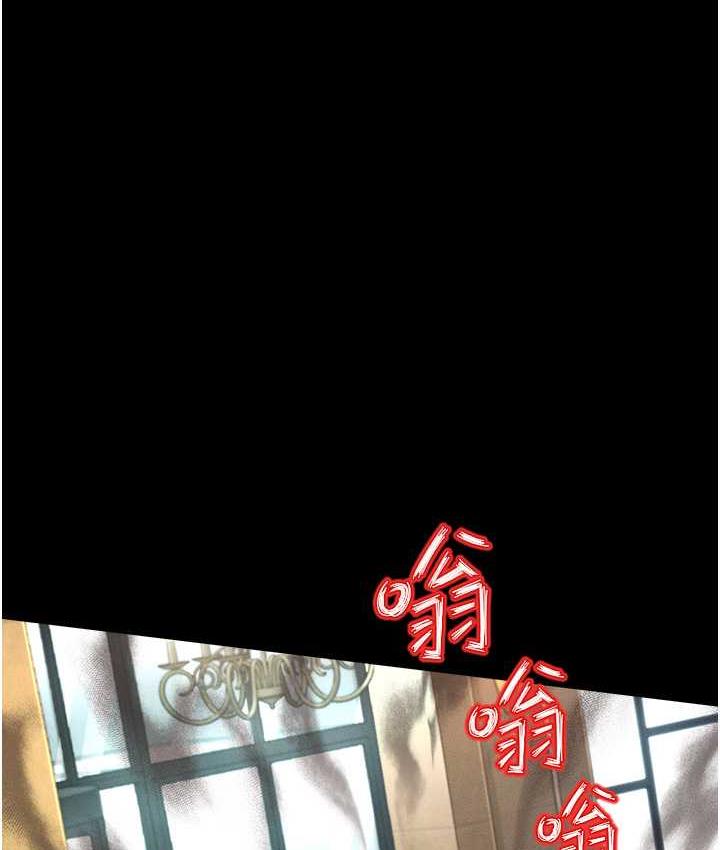 韩漫H漫画 萌鬼饭店实录  - 点击阅读 第11话-睡梦中被「鬼压床」 142