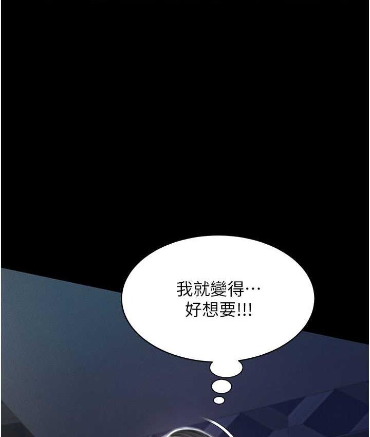 韩漫H漫画 萌鬼饭店实录  - 点击阅读 第11话-睡梦中被「鬼压床」 52