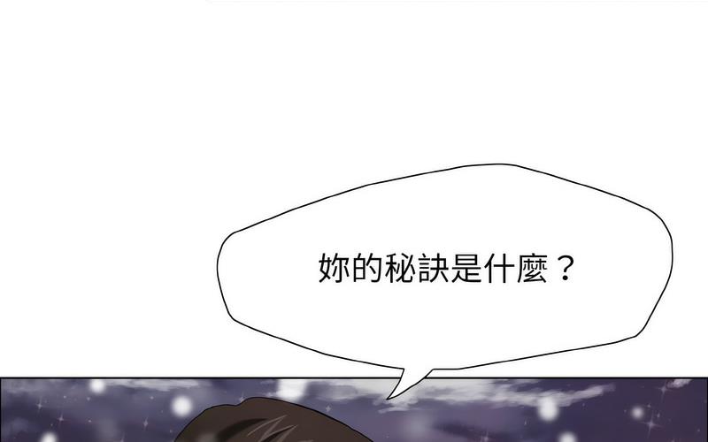 壞女人/瞭不起的她 在线观看 第14話 漫画图片192