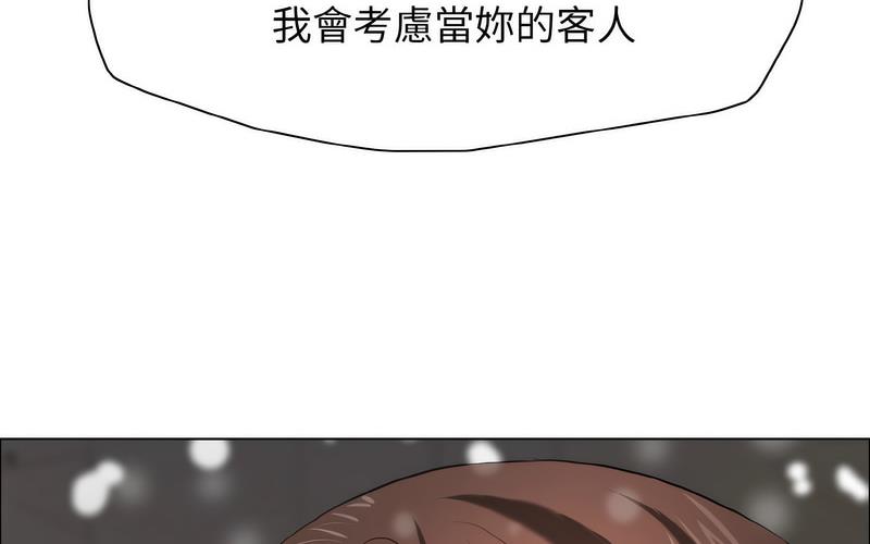 壞女人/瞭不起的她 在线观看 第14話 漫画图片202