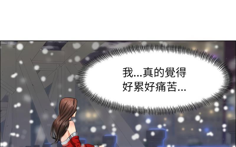 壞女人/瞭不起的她 在线观看 第14話 漫画图片162