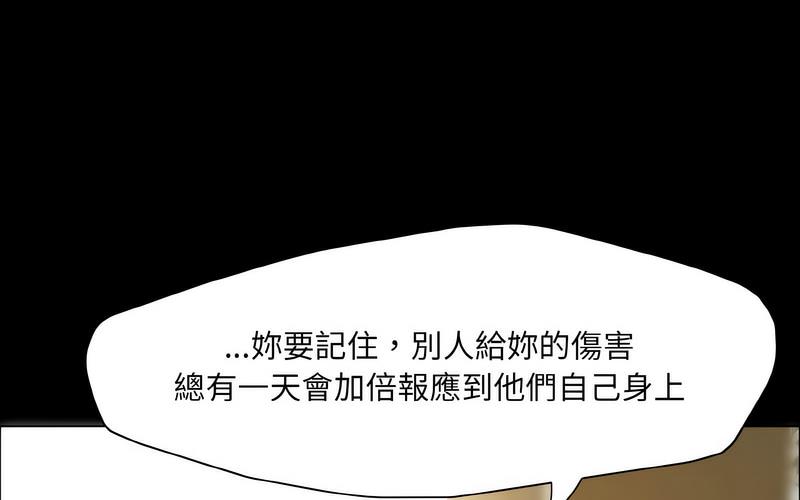 壞女人/瞭不起的她 在线观看 第14話 漫画图片151