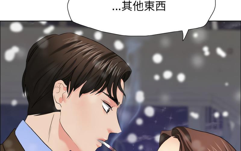 壞女人/瞭不起的她 在线观看 第14話 漫画图片215