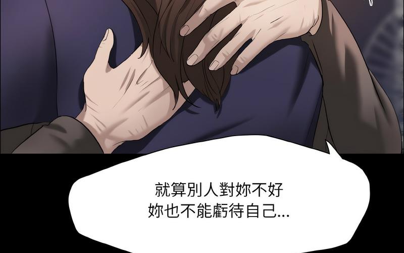 壞女人/瞭不起的她 在线观看 第14話 漫画图片153