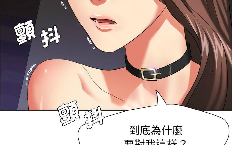 壞女人/瞭不起的她 在线观看 第14話 漫画图片107