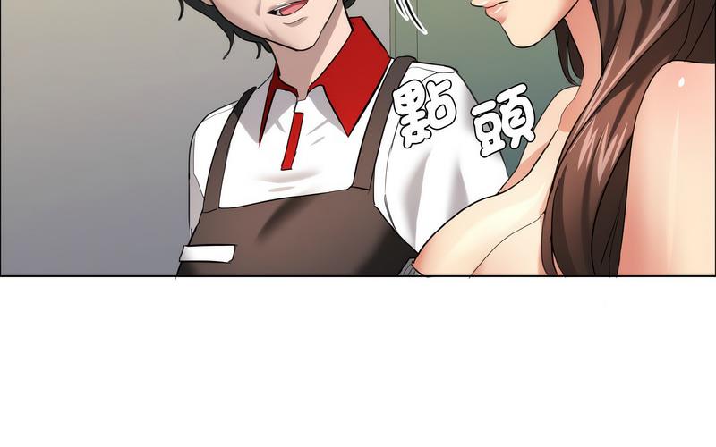 壞女人/瞭不起的她 在线观看 第14話 漫画图片53