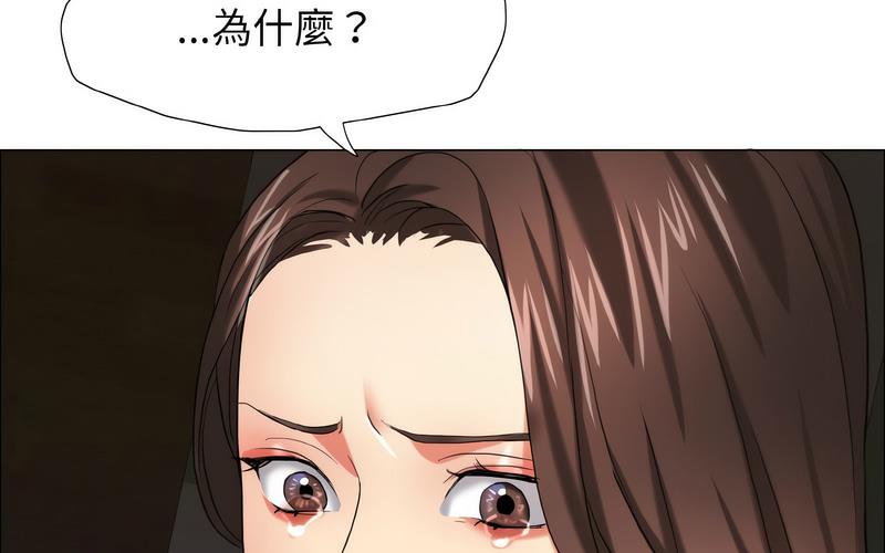 壞女人/瞭不起的她 在线观看 第14話 漫画图片105