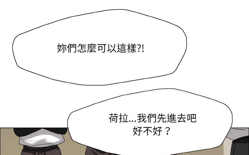 壞女人/瞭不起的她 在线观看 第14話 漫画图片33