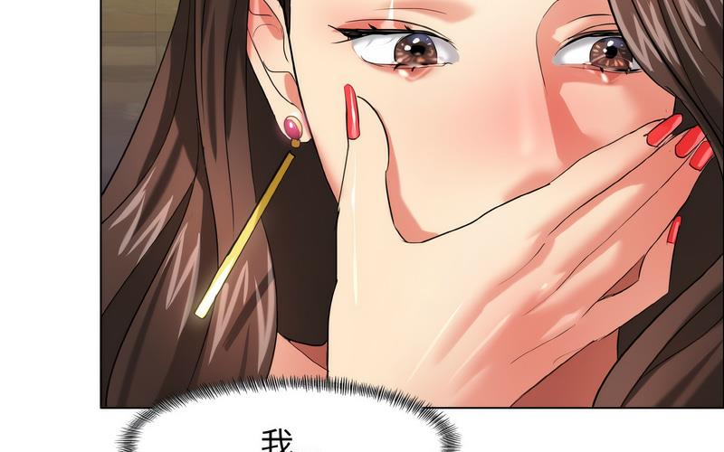 壞女人/瞭不起的她 在线观看 第14話 漫画图片93