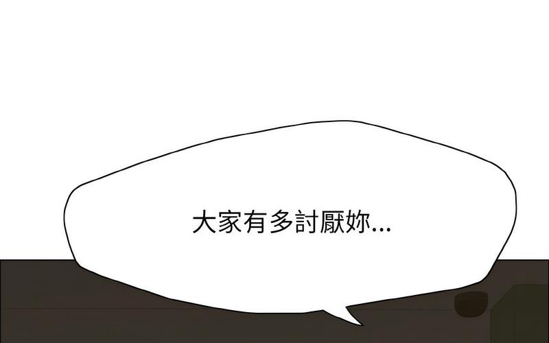 壞女人/瞭不起的她 在线观看 第14話 漫画图片102