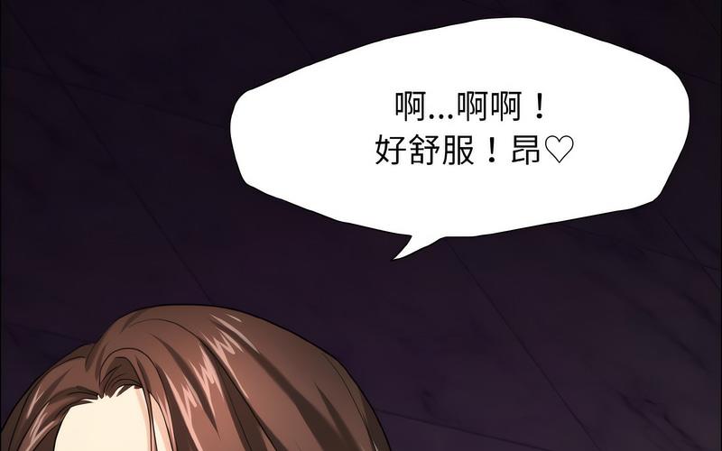 壞女人/瞭不起的她 在线观看 第14話 漫画图片117