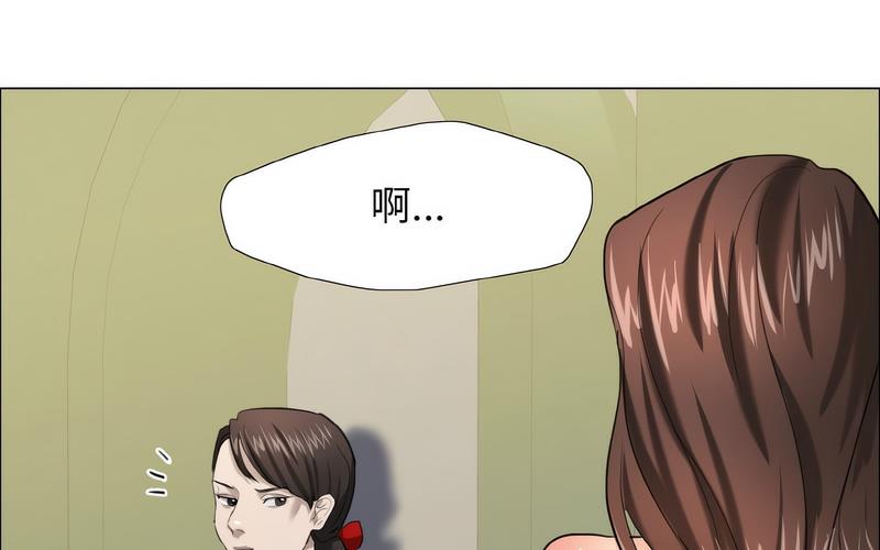 壞女人/瞭不起的她 在线观看 第14話 漫画图片58