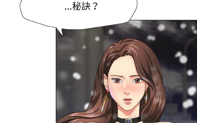 壞女人/瞭不起的她 在线观看 第14話 漫画图片195