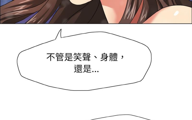 壞女人/瞭不起的她 在线观看 第14話 漫画图片213