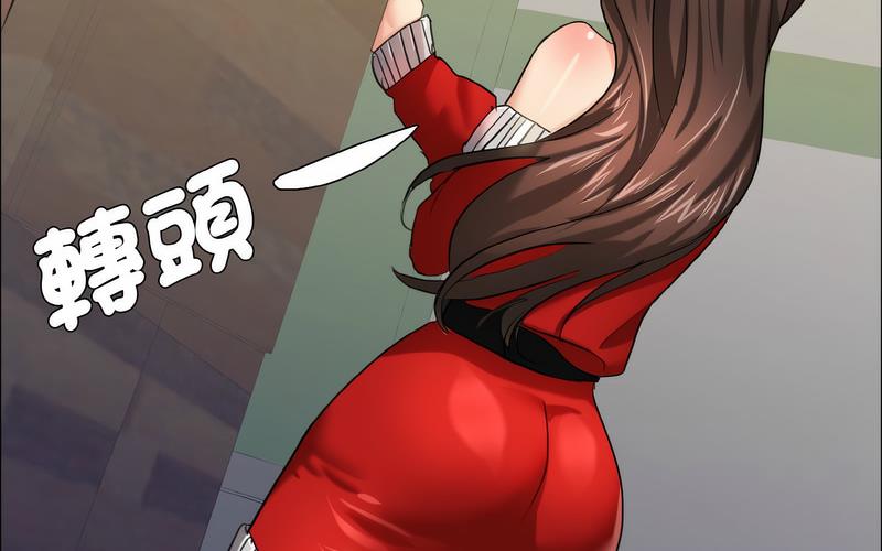 壞女人/瞭不起的她 在线观看 第14話 漫画图片90