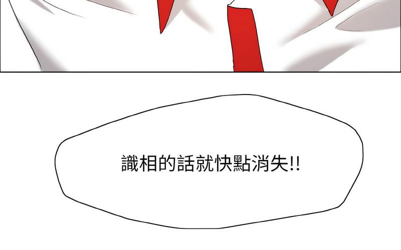 壞女人/瞭不起的她 在线观看 第14話 漫画图片136