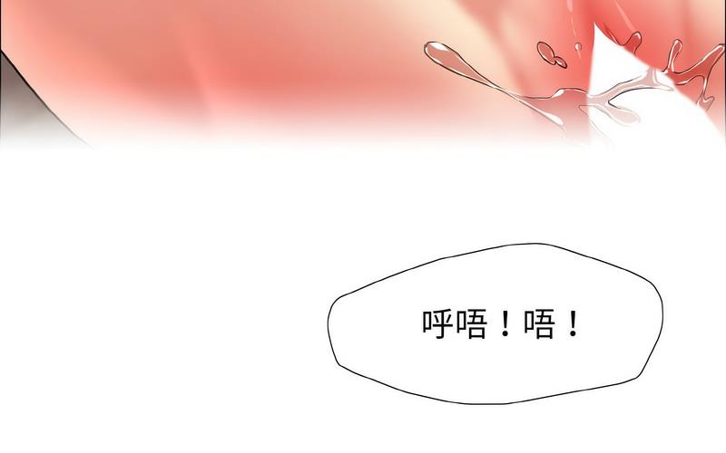 壞女人/瞭不起的她 在线观看 第14話 漫画图片126