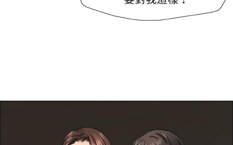 壞女人/瞭不起的她 在线观看 第14話 漫画图片108