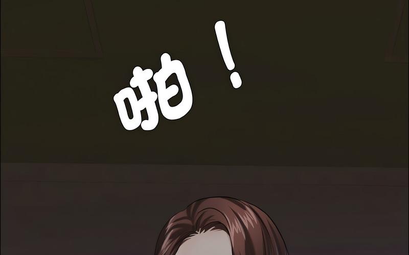 壞女人/瞭不起的她 在线观看 第14話 漫画图片95