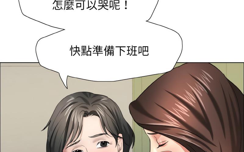 壞女人/瞭不起的她 在线观看 第14話 漫画图片51