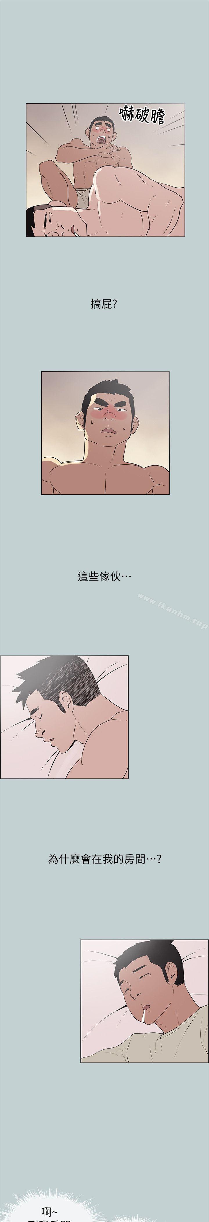 漫画韩国 適合劈腿的好日子   - 立即阅读 第77話 - 這是一部成人漫畫第21漫画图片