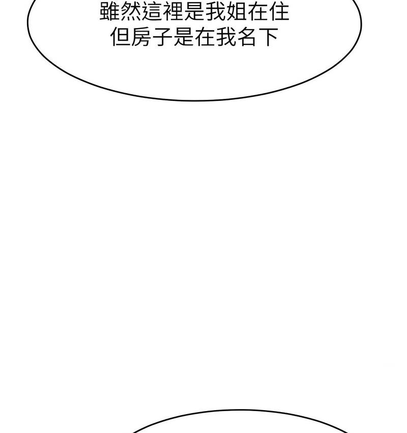 韩漫H漫画 让傲慢女屈服的一百种方法  - 点击阅读 第18话-要不要跟我打个赌? 31