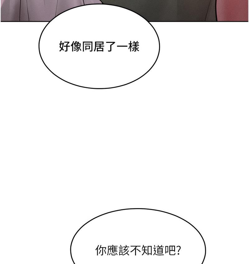 韩漫H漫画 让傲慢女屈服的一百种方法  - 点击阅读 第18话-要不要跟我打个赌? 29