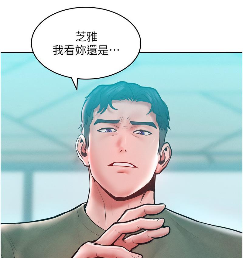 韩漫H漫画 让傲慢女屈服的一百种方法  - 点击阅读 第18话-要不要跟我打个赌? 68